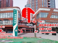 -梨园照相馆(北京店)