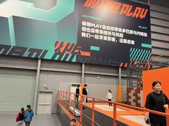 -极限PLAY运动娱乐新世界·团建派对潮玩休闲馆·室内蹦极高空游乐园