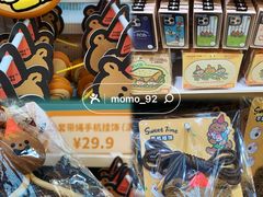 -上海来福士广场