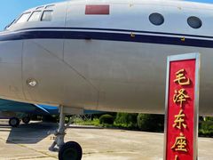 -中国航空博物馆
