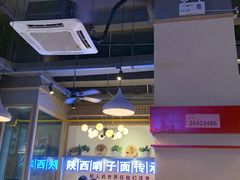 大堂-高望村老王家(南光店)