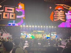 -海心沙亚运公园