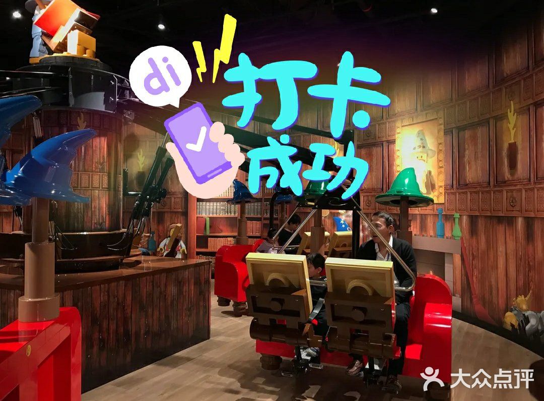 益智玩具→乐高的天堂，快来放放电[糖果][胜利]