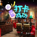 益智玩具→乐高的天堂，快来放放电[糖果][胜利]