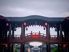 -大唐贡茶院