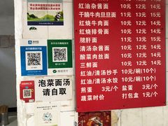 -老号牛王庙金宴面店(锦东路253号院店)