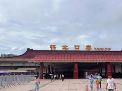 -珠海拱北口岸