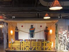 -长藤鬼校(龙翔店)