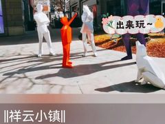 -中粮·祥云小镇