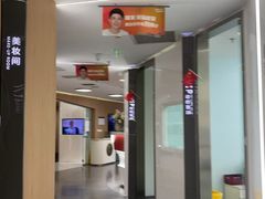 -极光口腔·矫正种植修复(锦江店)