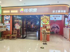 -万达广场(齐齐哈尔建华店)