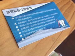 -昊昱口腔门诊部