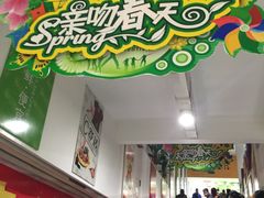 -大润发(浒关店)