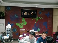 -紫光园(燕郊总店)