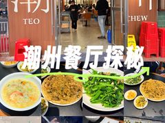 -皮蛋弟砂锅店(总店)