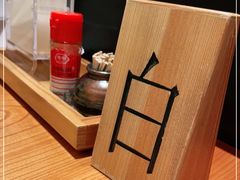 -酒吞(七宝领展广场店)