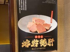 -千代武日本料理(爱建店)