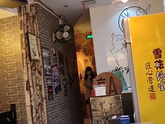 -My Way Town买味堂·东南亚餐厅(亦庄店)