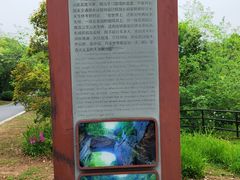 -天生桥景区