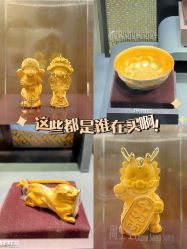 -周大福CHOW TAI FOOK(领展购物广场店)