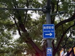 -M.F CDshop唱片店