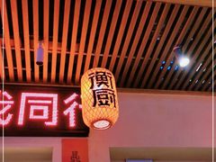 门面-衡厨·衡阳土菜(中南店)