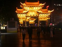 -桥香园云南过桥米线(金马碧鸡店)