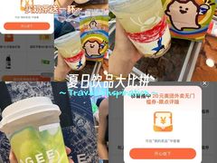 -瑞幸咖啡(中国凤凰大厦店)