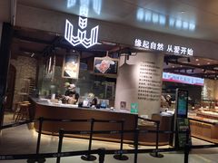 -麦陌(正弘城店)