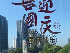 -义乌香格里拉•食尚汇MIX
