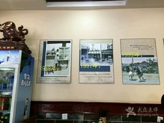 大堂-美玲拉面(鞍山西道店)
