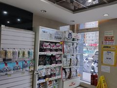 -宠福鑫动物医院(立水桥分院)