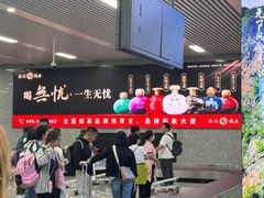 -张家界荷花国际机场