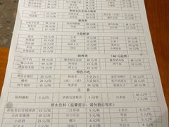 菜单-顺顺小吃(独克宗古城店)