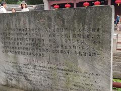 -海神庙
