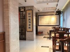 -鹿鸣春饭店(总店)