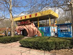 -朝阳公园游乐园