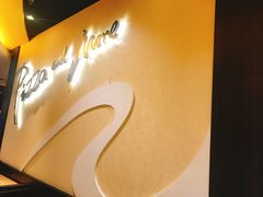 -必胜客(吾悦国际广场店)