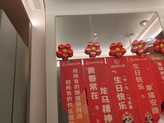 -海底捞火锅(龙岗万达广场店)