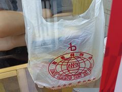 -包满意面包糕点(东坝店)