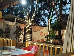 -醉月城西昌火盆烧烤(双楠大道店)