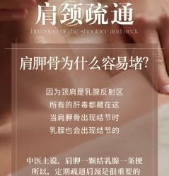 -悦瑢港湾科技美肤芳疗美容