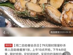 -嘉莱特和平国际酒店自助餐