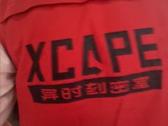-Xcape异时刻密室逃脱魔法互动(瑞虹天地太阳宫店)
