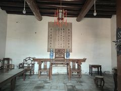 -皇城相府