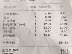 -鼎泰丰(唐城坊店)