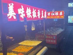 -深圳大学(丽湖校区)