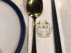 餐具摆设-裕.鹅庄