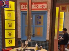 -姜胖胖首尔自助烤肉·蒸汽海鲜大排档(国瑞中心店)