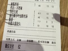 -东泰祥生煎馆(重庆北路店)